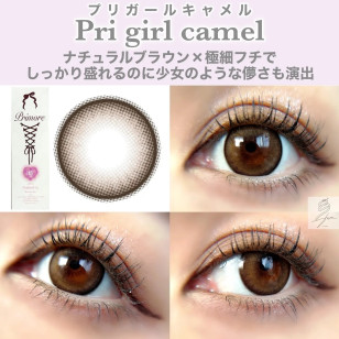 [1Day]Primore Pri Girl Camel プリモア プリガールキャメル